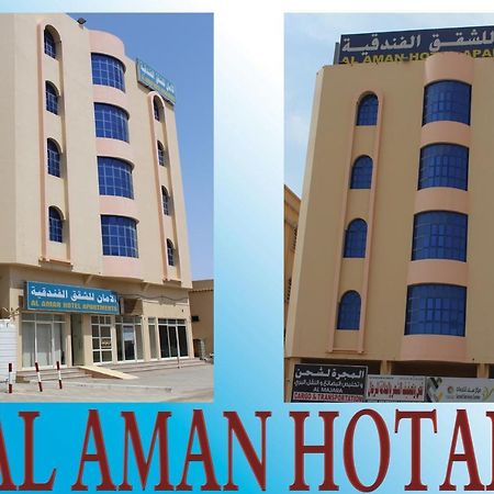 Al Aman Hotel Apartment Al Buraimi Exteriör bild
