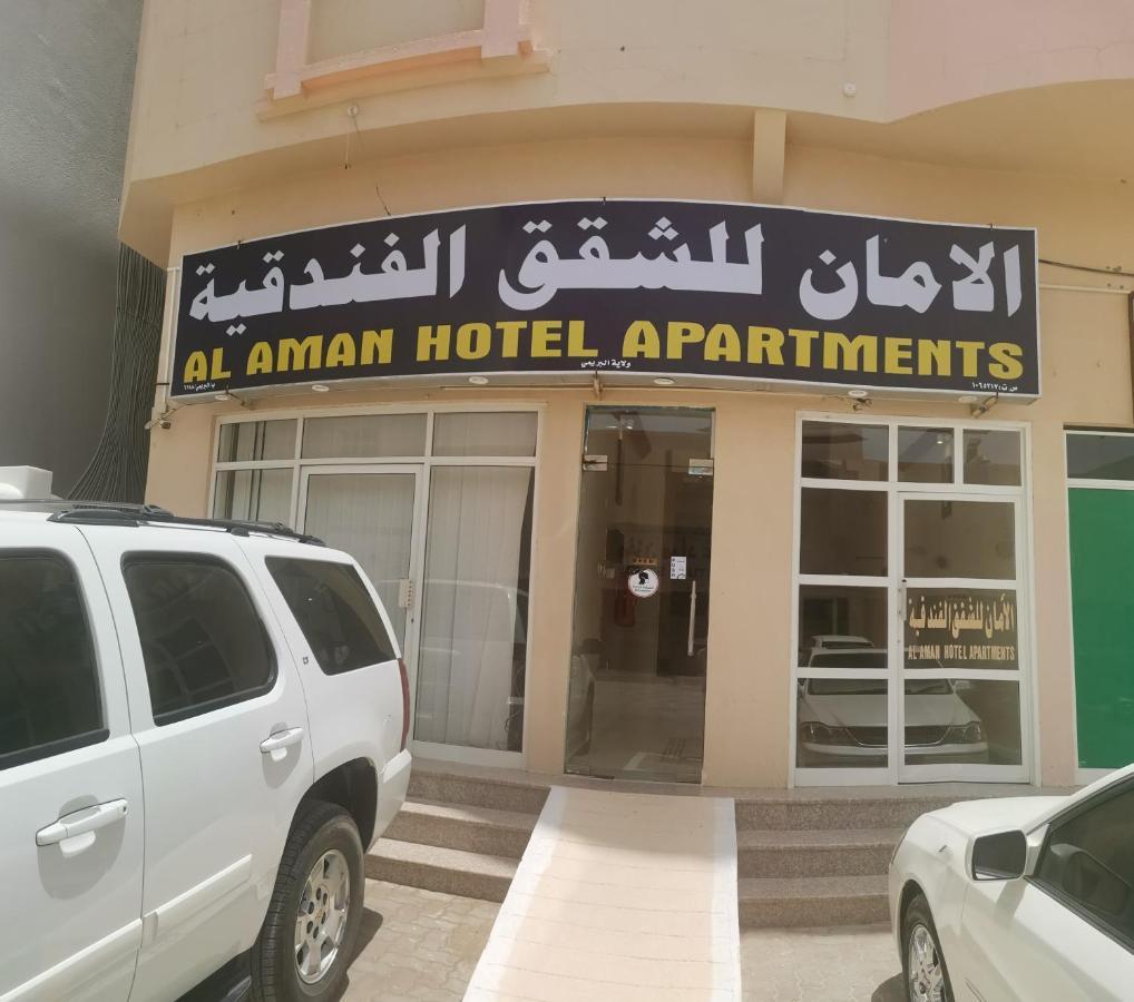 Al Aman Hotel Apartment Al Buraimi Exteriör bild