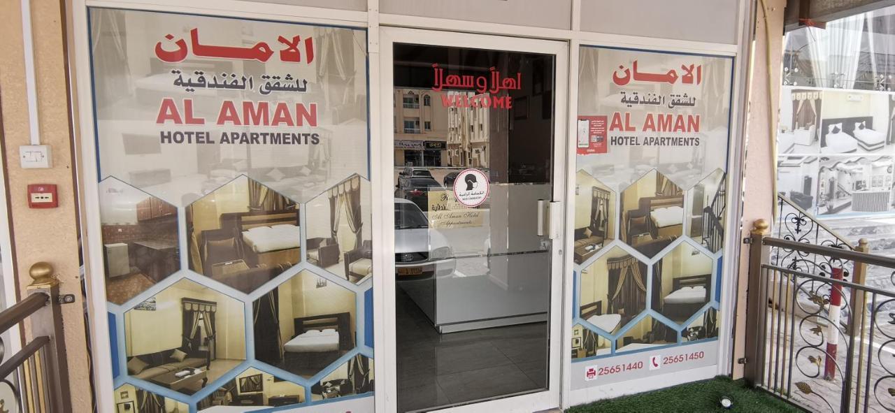 Al Aman Hotel Apartment Al Buraimi Exteriör bild