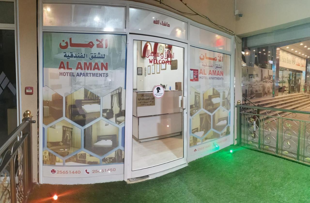 Al Aman Hotel Apartment Al Buraimi Exteriör bild