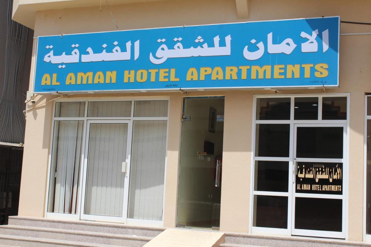 Al Aman Hotel Apartment Al Buraimi Exteriör bild